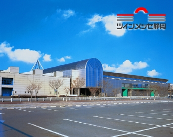 ツインメッセ静岡