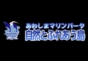 ジャパンレプタイルズショー2015夏レプ出展企業