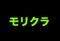 ジャパンレプタイルズショー2014夏レプテーブル出展企業