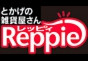 ジャパンレプタイルズショー2014冬レプテーブル出展企業