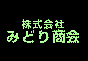 ジャパンレプタイルズショー2012出展企業