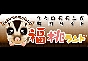 ジャパンレプタイルズショー2011出展企業
