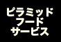 ジャパンレプタイルズショー09海外出展企業01