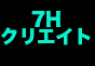 ジャパンレプタイルズショー09海外出展企業01
