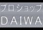 ジャパンレプタイルズショー2016冬レプ出展企業