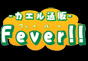 ジャパンレプタイルズショー2016夏レプ出展企業