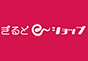ジャパンレプタイルズショー2017夏レプ出展企業