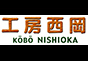 ジャパンレプタイルズショー2017夏レプテーブル出展企業