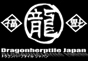 ジャパンレプタイルズショー2018冬レプ出展企業