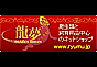 ジャパンレプタイルズショー2018冬レプ出展企業