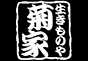 ジャパンレプタイルズショー2018夏レプ出展企業