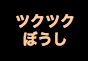 ジャパンレプタイルズショー2018夏レプテーブル出展企業