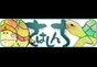 ジャパンレプタイルズショー2018夏レプテーブル出展企業