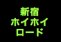 ジャパンレプタイルズショー2019冬レプ出展企業