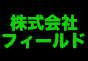 ジャパンレプタイルズショー2019冬レプ飲食ブース出展企業