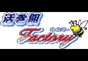 ジャパンレプタイルズショー2019夏レプ出展企業