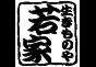 ジャパンレプタイルズショー2019夏レプ出展企業