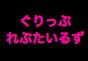 ジャパンレプタイルズショー2019夏レプテーブル出展企業