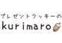 ジャパンレプタイルズショー2019夏レプテーブル出展企業