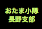ジャパンレプタイルズショー2019夏レプテーブル出展企業