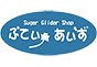 ジャパンレプタイルズショー2020冬レプ出展企業