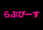ジャパンレプタイルズショー2020冬レプ出展企業