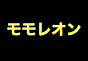 ジャパンレプタイルズショー2020冬レプ出展企業