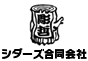 ジャパンレプタイルズショー2021夏レプ出展企業