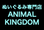 ジャパンレプタイルズショー2022冬レプ出展企業