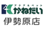 ジャパンレプタイルズショー2022夏レプ出展企業