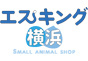 ジャパンレプタイルズショー2022夏レプ出展企業