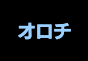 ジャパンレプタイルズショー2023北レプ出展企業