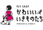 ジャパンレプタイルズショー2024BIGレプ秋出展企業