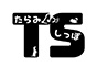 ジャパンレプタイルズショー2024BIGレプ秋出展企業