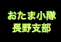 ジャパンレプタイルズショー2024夏レプテーブル出展者