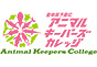 ジャパンレプタイルズショー2025京レプ出展企業