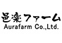 ジャパンレプタイルズショー2025BIGレプ秋出展企業