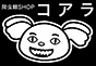 ジャパンレプタイルズショー2025BIGレプ秋出展企業