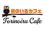 ジャパンレプタイルズショー2026冬レプ出展企業