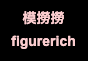 ジャパンレプタイルズショー2026BIGレプ春出展企業