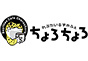 ジャパンレプタイルズショー2026熊レプ春出展企業
