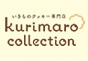 ジャパンレプタイルズショー2026BIGレプ春出展企業